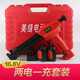 家博士 電動美縫膠槍全自動可調(diào)速美縫施工工具套裝快充美縫劑打膠膠槍 升級款16.8V兩電一充