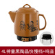 曜灃 全自動(dòng)多功能家用養生保健中藥煲中醫壺砂鍋藥罐陶瓷熬煮電煎藥壺