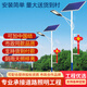 寧典 太陽能路燈戶外帶路燈桿全套新農(nóng)村電線桿太陽能照明燈大功率 6米海螺臂錐桿+1000瓦燈具