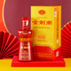 劍南春 金劍南K6 52度 500ml 單瓶裝 濃香型白酒