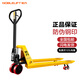 諾力（NOBLELIFT）手動(dòng)地牛 DFE2噸液壓托盤(pán)搬運(yùn)叉車(chē) 外寬550叉長(zhǎng)1150mm聚氨酯輪