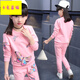 卡兔藍(lán)貓4到12歲11女童裝10春裝9小女孩8兒童7春秋季6衛(wèi)衣服5洋氣兩件套裝 粉紅色 120