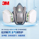 3M防毒面具防塵KN95口罩化工噴漆油漆農(nóng)藥防護(hù)有機(jī)氣體yzl甲醛苯 升級(jí)快扣版3M6502QL+6006防綜合氣體套裝