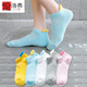 倫洛弗襪子女船襪春秋季網(wǎng)眼透氣運動(dòng)短襪加厚毛巾底跑步襪子低幫護踝襪 女護跟運動(dòng)網(wǎng)眼船襪混色5雙裝 均碼35-40