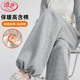 浪莎華棉運動(dòng)褲女冬季加絨兩穿闊腿垂感束腳女褲保暖顯瘦休閑衛褲子女