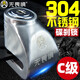 無(wú)畏懼304不銹鋼C級鎖芯碟剎鎖摩托車(chē)防盜鎖電動(dòng)電瓶車(chē)山地車(chē)鎖防水防銹 DT5銀色【合金鎖架+提醒繩】
