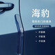 晟梵2024款比亞迪海豹dmi專(zhuān)用保險杠車(chē)門(mén)防撞條汽車(chē)改裝車(chē)內飾品裝飾 【車(chē)門(mén)防撞條】4條 海豹專(zhuān)用(硅膠款)