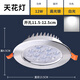 小射燈led天花燈嵌入式筒燈家用開孔5公分5.5CM6厘米6.5牛眼孔燈 全鋁天花燈[12瓦白光]_開孔11