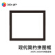 3D-JP現(xiàn)代簡(jiǎn)約平面塑料掛墻拼圖框家居裝飾畫框相框裝裱實(shí)色框防水防潮 咖啡色 常規(guī)500片（44.8*37.8cm）