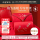 水星家紡 100%蠶絲被 全棉面料結婚婚慶大紅被子 四季可用子母被子被芯 抗菌蠶絲二合一被 220cm×240cm(適用1.8米床)