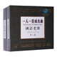 原聲時(shí)代 一人一首成名曲CD 女人篇+男人篇經(jīng)典懷舊 開(kāi)盤(pán)母帶直刻鑒聽(tīng)版1:1CD 高品質(zhì)音樂(lè )光盤(pán)碟