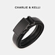 CHARLIE&KELLI CK品牌輕奢皮帶男情人節(jié)商務(wù)休閑真皮褲腰帶送男友老公生日禮物 黑色【配精美禮盒+賀卡】 125cm 【京倉配送】