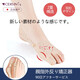 日本CERVIN大拇指外翻矯正器拇指外翻矯正正器足姆大腳骨腳趾矯正分趾器拇指帶男女士日夜用可穿鞋 膚色【一對】 L