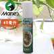 馬利牌素描噴霧定型液 水性重膠輕膠定畫液素描色粉水彩彩鉛固定液定型 45ml水性環(huán)保定畫液