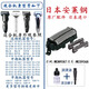 適合日本Panasonic松下剃須刀內(nèi)外仞刀頭刀片網(wǎng)罩ES-ST25 ST29 ST39刮胡刀刀頭等 WES9068刀片+WES9087刀網(wǎng)