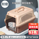獒少保寵物航空箱貓?zhí)张撠埌堖渫獬鲇闷坟埢\子狗托運箱外出便攜式 加厚1號-咖-黑色電鍍門+隔板+碗