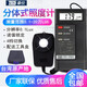 TES高精度數位式照度計流明光度表汽車(chē)大燈具照明亮度測試儀測光儀表 TES1332A量程0.1-20萬(wàn)LUX