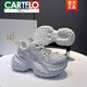卡帝樂(lè )鱷魚(yú)（CARTELO）2025春夏新款真皮透氣松糕休閑鞋小個(gè)子運動(dòng)輪胎厚底增高老爹鞋女 白色 36