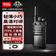 TCL對(duì)講機(jī) HT3 大功率遠(yuǎn)距離工地酒店迷你小型車載無線調(diào)頻電臺(tái)