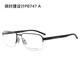 保時(shí)捷（PORSCHE DESIGN）眼鏡框男款意大利半框鈦材近視眼鏡架 P8747 A+配鏡法國1.60鏡片