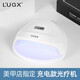 L’UGX充電款速干不黑手美甲烤燈擺攤美甲店專用烘干光療機(jī)指甲油膠烤燈 蓄電款美甲燈 1件
