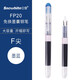 白雪（snowhite） 藍(lán)黑中性筆0.5mm墨藍(lán)色處方筆水性筆直液式走珠筆速干醫(yī)生護士用 【藍(lán)黑色鋼筆6支】一次性墨囊