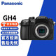 松下S1H S1R S5 GH4 GH5 GH5S G9全畫(huà)幅視頻攝影二手微單 GH4 機身【4K視頻】 95新