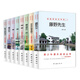 小學(xué)生課外閱讀經(jīng)典 全8冊 三四五六年級必讀課外書(shū) 初中生課外閱讀 朱自清 老舍 魯迅 林徽因 徐志摩經(jīng)典作品