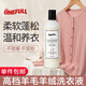 ONEFULL羊毛洗衣液花果香500ml柔軟蓬松羊絨衫呢大衣洗滌劑專用清洗劑
