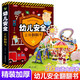 【官方正版-京倉直配】我們的中國3D立體書(shū) 兒童3d立體翻翻書(shū) 探秘海洋   神奇的動(dòng)物   環(huán)游世界 兒童軍事百科 0-3-6-7-10歲幼兒?jiǎn)⒚烧J知早教海洋動(dòng)物科普書(shū)籍 兒童節禮物 幼兒安全立體翻