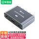畢亞茲 HDMI轉(zhuǎn)色差轉(zhuǎn)換器 分量線ypbpr 音頻同步 高清播放老電視 高清轉(zhuǎn)色差三色線 z9