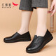 紅蜻蜓女鞋媽媽鞋小皮鞋真皮牛皮軟底單鞋中老年防滑老人鞋中老年奶奶鞋 黑色 37