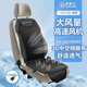 COMFIER汽車(chē)通風(fēng)坐墊夏季涼墊吹風(fēng)空調制冷車(chē)載座椅座墊 【2323通風(fēng)USB款】12V/24V通用