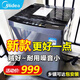 美的（Midea）波輪洗衣機(jī)全自動(dòng)10公斤家用大容量免清洗內(nèi)筒設(shè)計(jì) 除菌除螨 升級(jí)抗菌波盤MB100V33B 支持以舊換新 KQ5升級(jí)款