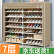 蝸家 七層鞋架收納鞋柜宿舍家用簡易門口鞋架客廳防塵布套鞋柜鞋架子 咖啡色【寬120cm】大號7層雙排