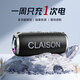 CLAISON無線藍(lán)牙音箱重低音炮防水設(shè)計戶外便攜音箱桌面音響家用可插卡持久續(xù)航高音質(zhì)智能大音量音箱 黑色【IPX6級防水/9D環(huán)繞】