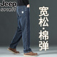 JEEP SPIRIT高端新款牛仔褲男士彈力寬松直筒闊腿中年男褲百搭休閑長(cháng)褲子男 SY-703藍灰 34