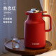 恩爾美（nRMEi）家用保溫壺大容量熱水壺紅膽保溫暖壺辦公室結婚學(xué)生宿舍熱水瓶 【智能款】熱戀紅2000ml