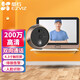 螢石 云DP2C/S家用智能貓眼門(mén)鏡攝像頭 電子貓眼可視門(mén)鈴無(wú)線遠(yuǎn)程可視通話 監(jiān)控器 【200W觸控高清版】DP2 標(biāo)配（享32G內(nèi)存卡）