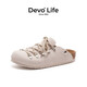 Devo的沃軟木拖鞋勃肯鞋包頭半包半拖復古系帶涼拖外穿休閑女鞋23031 米白反絨皮 38 （建議拍小一碼）