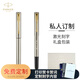 派克（PARKER）鋼筆 簽字筆 辦公自用送禮定制生日禮物套裝 威雅XL鋼桿金夾墨水筆 筆套禮盒—私人定制
