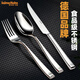 薩爾瑪·卡恩歐式牛排刀叉套裝不銹鋼刀叉勺全套西餐餐具餐廳酒店商用刀叉套裝 牛排刀+餐叉+餐更三件套