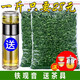 怡芯一品安溪鐵觀音特級濃香型2025新茶秋茶烏龍茶茶葉自己喝500g