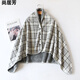 尚居芳小披肩秋冬護頸保暖披肩 加絨加厚斗篷披風(fēng) 辦公室午睡毯多功能 英倫灰小款 80*130