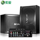 索愛(ài)（soaiy)CK-M8家庭ktv音響套裝全套會(huì )議室功放專(zhuān)業(yè)卡包音箱電視卡拉ok帶無(wú)線(xiàn)話(huà)筒大功率重低音家用 6.5寸簡(jiǎn)裝版（KTV小包音效）
