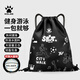 卡爾美（KELME）健身包籃球包男女防水游泳包戶外運(yùn)動背包抽繩足球束口袋雙肩鞋包