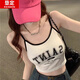 墾定（KENDING）白色字母吊帶小背心女夏季辣妹露背性感修身無(wú)袖短款內搭上衣外穿 白色 均碼 (80-130斤)