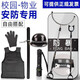 給客（GEIKE）安保器材套裝器械反恐防暴八件套架裝備安防鋼叉保安學校幼兒園 安保套裝八件套 【正規(guī)器材，強烈推薦】