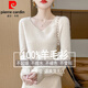 皮爾卡丹（pierre cardin）100%純羊毛衫女V領(lǐng)套頭寬松針織打底衫秋冬裝純色羊毛衫一線(xiàn)成衣 原絨米 L