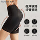 慕若芊塑腿收胯提臀褲女翹臀塑形收腹神器強力收腹束腰塑身收腹褲 【長(cháng)款】黑色 L（96-110斤）